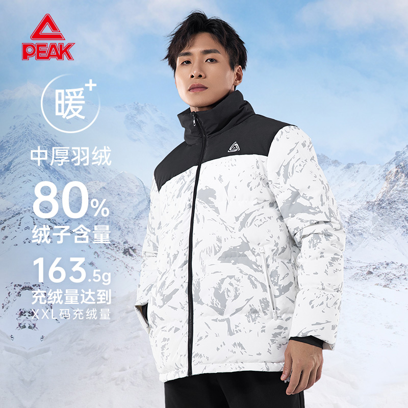 匹克保暖立领短款男士羽绒服