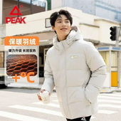 匹克中厚羽绒服男2025冬新款 运动休闲防风抗寒保暖羽绒连帽外套男