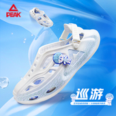 外穿沙滩凉拖鞋 匹克态极洞洞鞋 男天空之城潮流透气户外踩屎感夏季