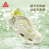外穿沙滩凉拖鞋 匹克态极洞洞鞋 巡游2.0男潮流透气户外踩屎感夏季