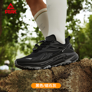 匹克态极户外丨跃野徒步鞋男女款防滑耐磨轻便爬山登山运动鞋