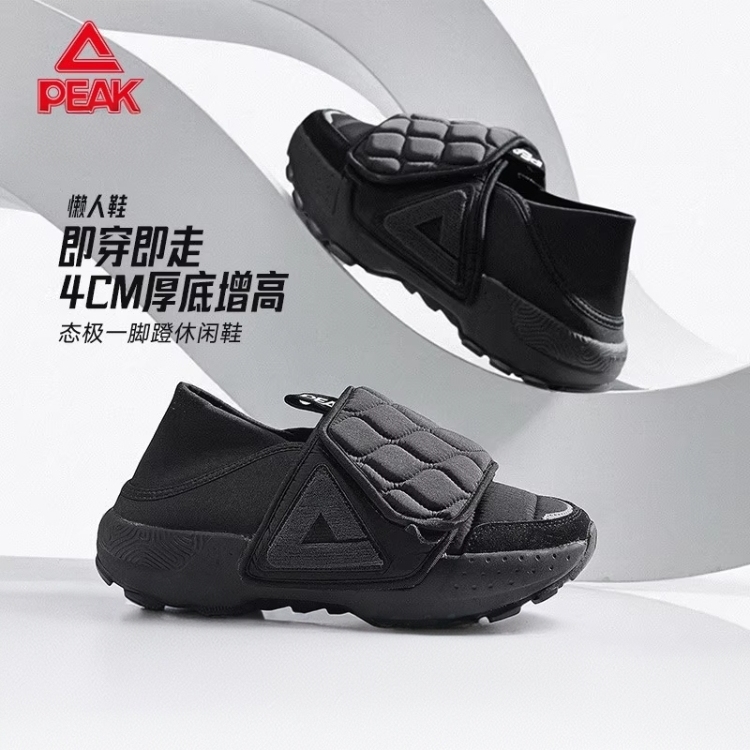 匹克/peak面包鞋一脚蹬