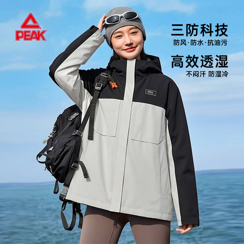 匹克三合一运动风衣女新款秋季户外休闲防风防水连帽外套