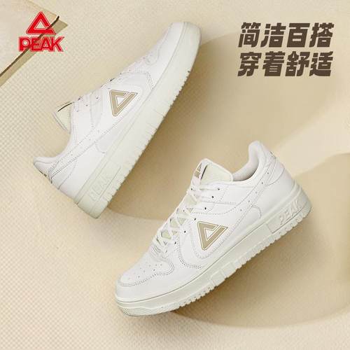 匹克匹克2024新款透气低帮小白鞋