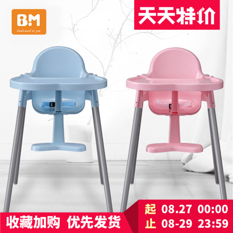 兒童椅子靠背嬰兒宜家餐椅吃飯小孩多功能寶寶可折疊便攜餐桌椅