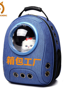 Pet Dog Travel Bag Carrier Breathable Outdoor Backpack Bags