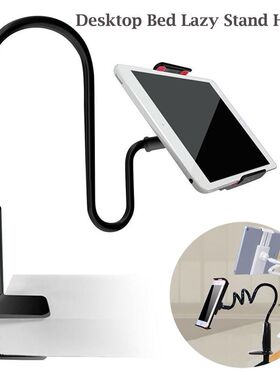 Universal Long Arm Desktop Bed Lazy Phone Mount Holder Stand
