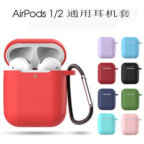 适用 Apple Airpods Earphone Case Silicone Protective Cover 2