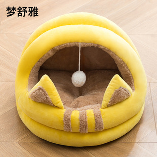 Pet Dog Cat Bed Nest Warm Soft Sleeping Comfy indoor cave