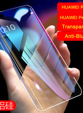 Huawei P40/30 Pro Tempered Glass Screen Protector Cover film