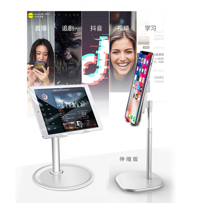 Universal Desktop Lazy bracket Desk Stand iPad phone Holder