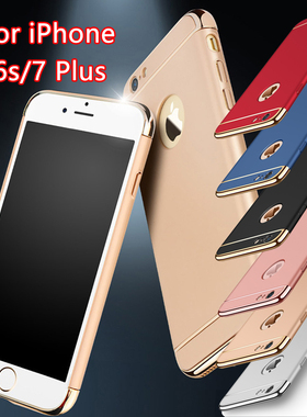 360° Shockproof Case Cover 3 in 1 For iPhone 7 5s 6s 8 plus