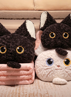 可爱猫咪抱枕被子两用车载车用靠枕折叠办公室靠背午睡毯子二合一
