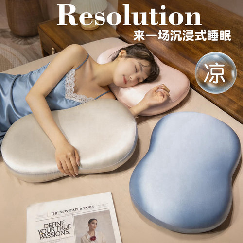 玻尿酸护颈枕头便携午睡神器