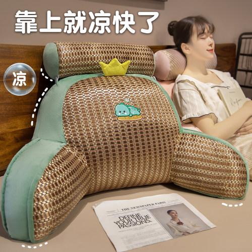 夏季冰丝透气大靠背床头靠垫