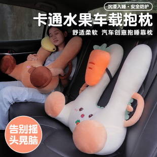 儿童汽车抱枕车载枕头车上小孩安全带防勒脖后排睡觉神器长途坐车