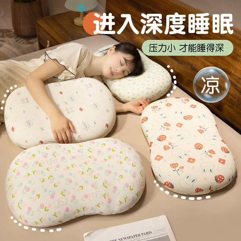 夏季冰感记忆棉护颈助眠枕头