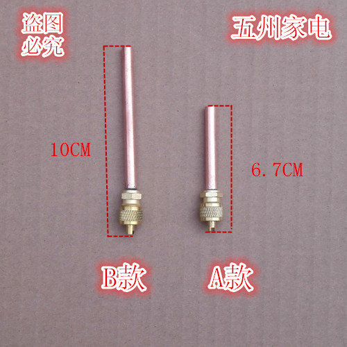 元禾智造（山东）能源有限公司