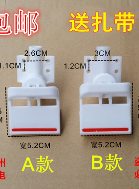 琴键按压式冷热通用型饮水机配件