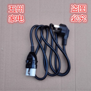 正品 1.5米大功率瓷头两孔2眼2插电源连接线 水壶线 电饭锅线配件