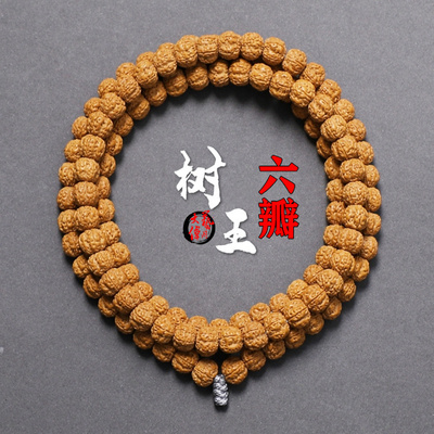 天花板小金刚菩提子108颗手链