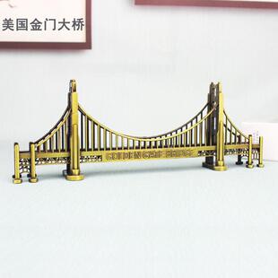 美国旅游纪念品旧金山金门大桥建筑模型客厅桌面装饰金属工艺品