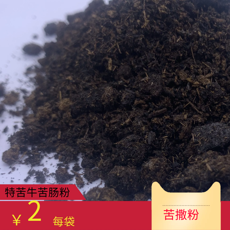 秘制傣味云南特产配料