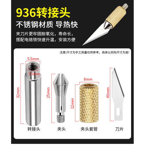 烙画烙铁内热式切割刀套装焊接工具DIY通用两用切割葫芦烫画工具