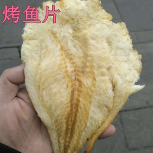 优美东美烤鱼片鳕鱼片500g散装即食海干烤鱼片小鱼干零食小吃包邮