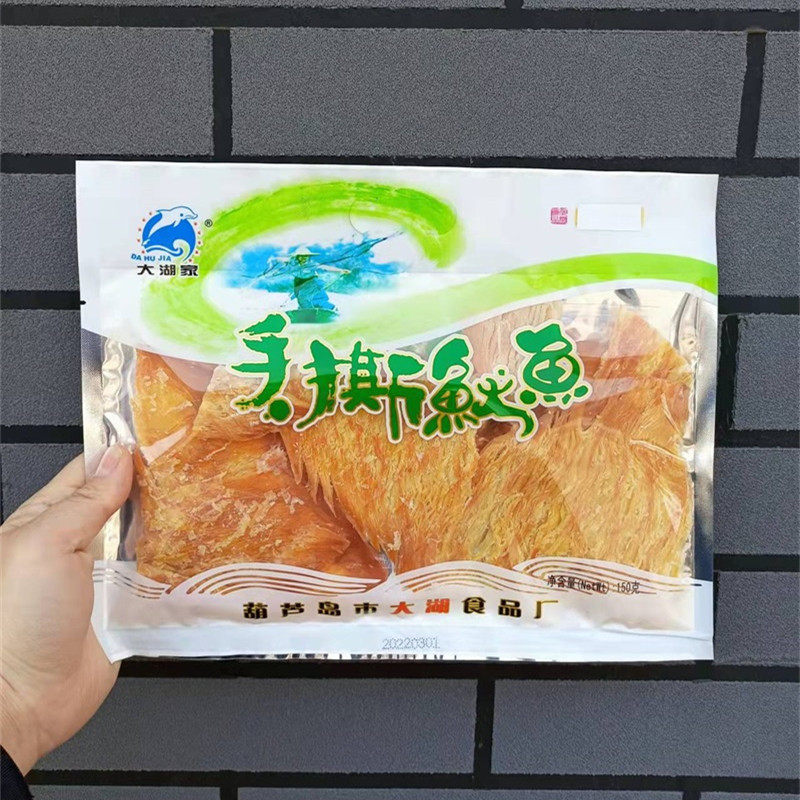 兴城特产大湖家手撕鱿鱼150g袋即食鱿鱼片海干零食鱿鱼丝两袋包邮