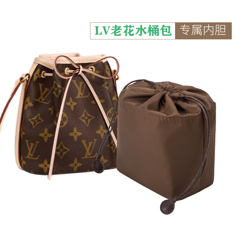 适用LV NanoNoe内胆包mini老花水桶包迷你包中包收纳包内衬包内袋
