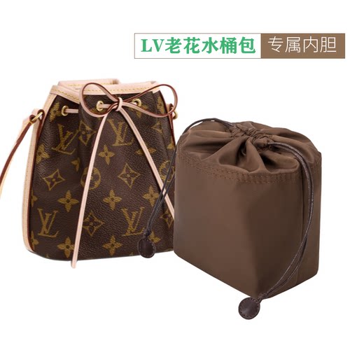 适用noe老花迷你内胆包