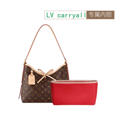 适用LVcarryall内胆包
