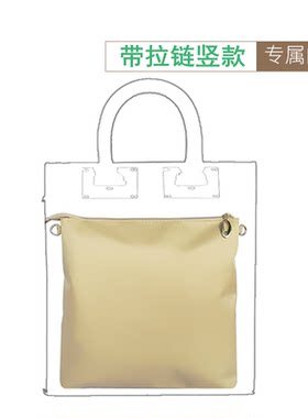 竖款包中包内胆包防水大小号背包
