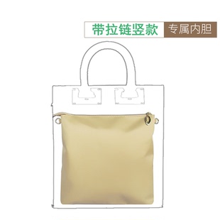 竖款包中包内胆包化妆包收纳包防水拉链内袋整理包大小号背包内撑