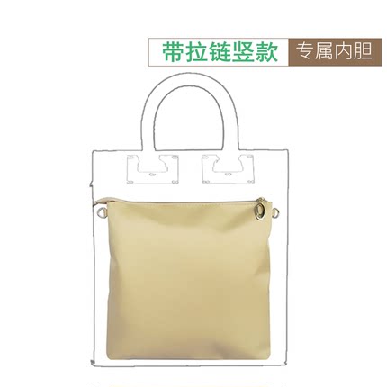 竖款包中包内胆包化妆包收纳包防水拉链内袋整理包大小号背包内撑