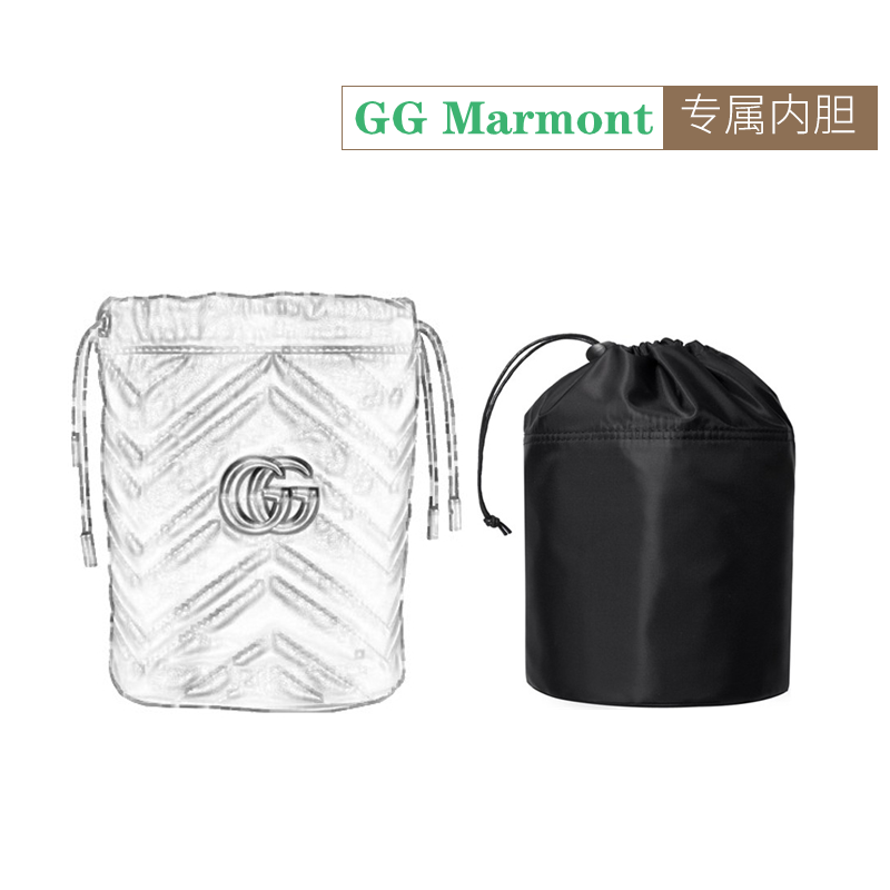 适用Gucci古驰GG Marmont迷你抽绳包中包水桶包内胆包mini收纳包