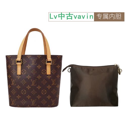 适用于lv中古vavin拉链包中包