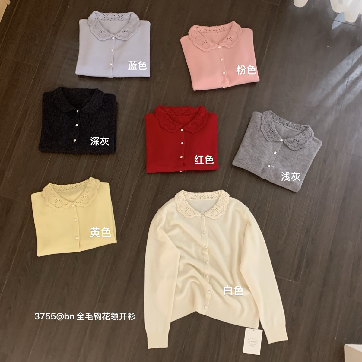 秋上新.韩系全羊毛勾花翻领银扣针织开衫（含100绵羊毛）N33-3755