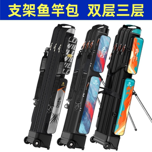渔之源PU渔具包大容量鱼竿包双层三层支架包钓鱼伞包硬壳渔包带轮