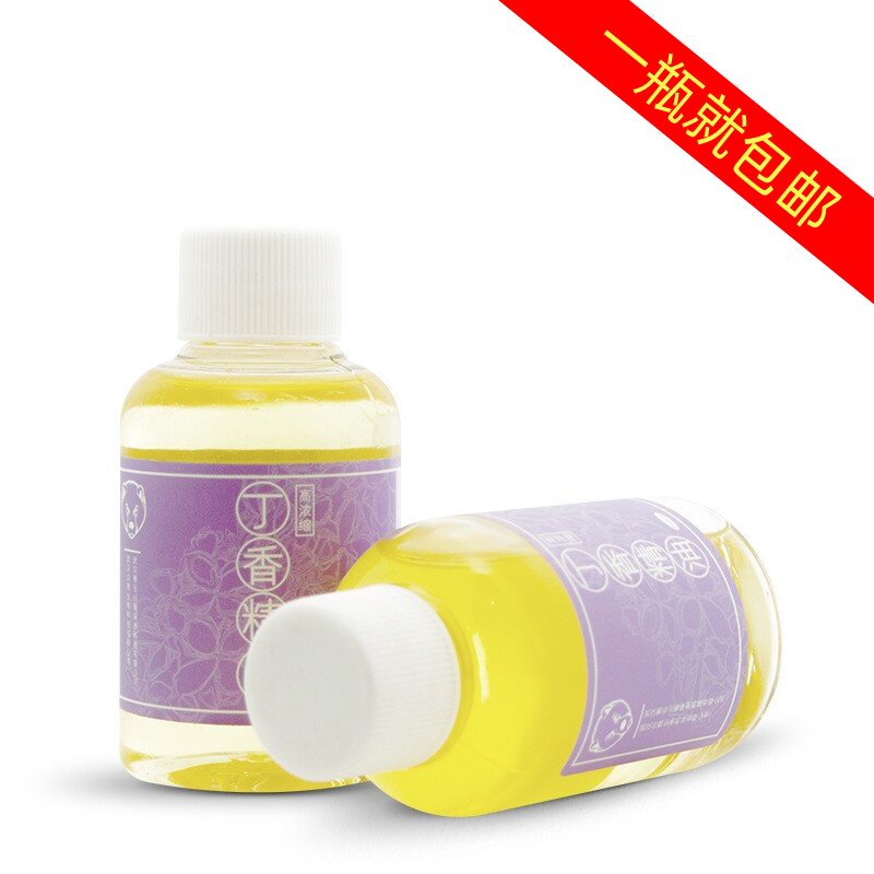 熊谷川钓鱼小药丁香精油泡酒米黑坑野钓窝料沾饵添加剂丁香油钓鱼