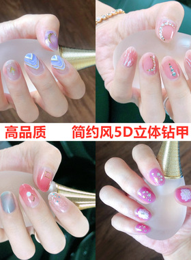 5D浮雕立体七彩烫金美甲贴片