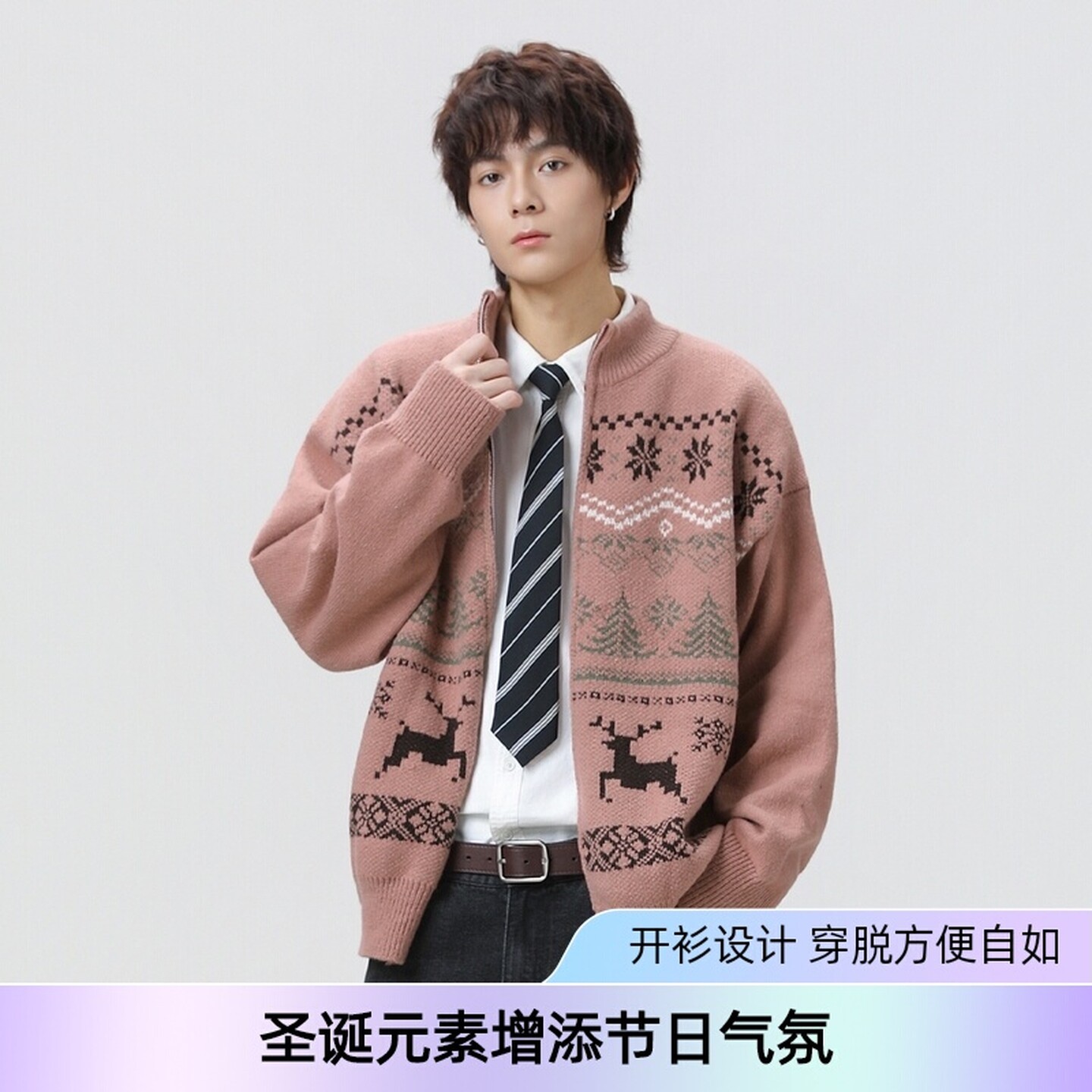 男针织开衫米色圣诞元素印花 雪针织衫/毛衣