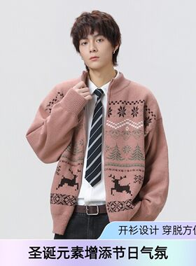 男针织开衫米色圣诞元素印花 雪花麋鹿拉链立领宽松休闲毛衣外套