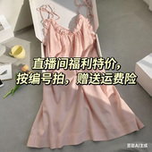 按照编码 号直播福利 019 拍 001