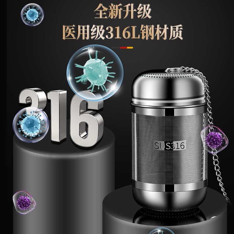 厂家直发焖茶网316不锈钢茶球滤