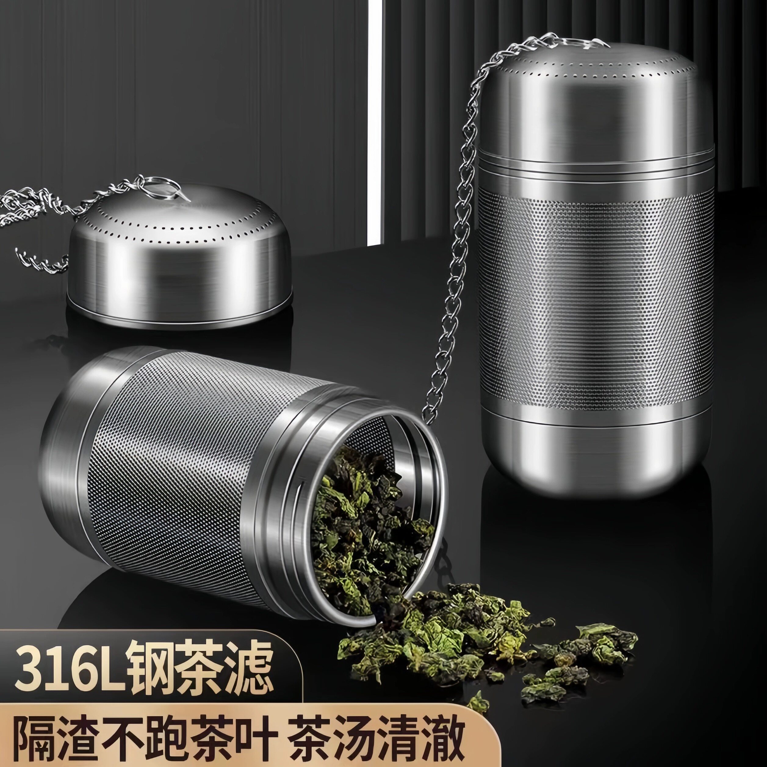 泡茶过滤神器焖茶网泡茶滤网配件