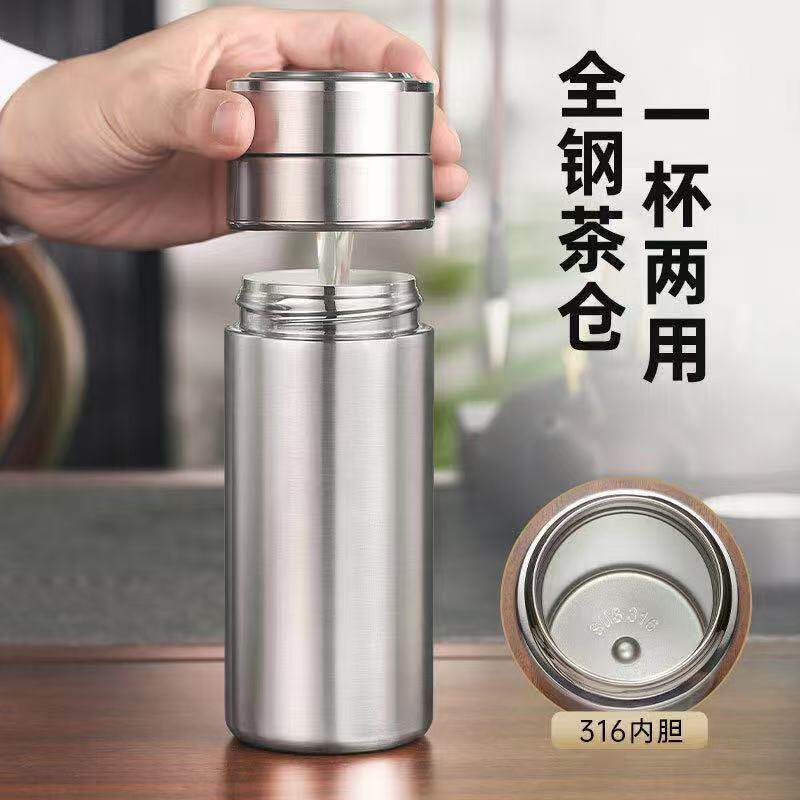 潮魔师茶水分离大容量保温杯