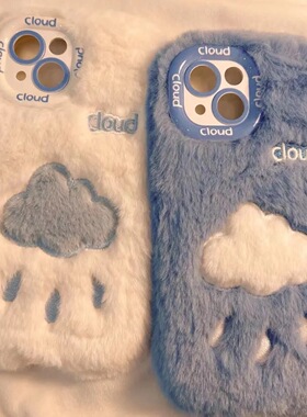 秋冬款刺绣蓝天白云朵毛绒p60手机壳mate60pro+/40e适用华为x50i荣耀90/80情侣款70se手机壳x30max畅玩40plus