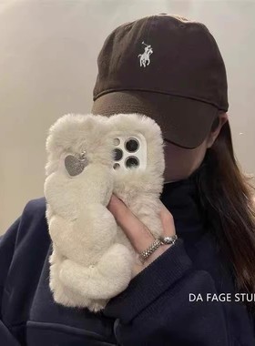 秋冬毛绒白色爱心手链条pura70女mate60pro+适用华为x50i/200荣耀100pro90/80se畅享60X手机壳x30畅玩40plus